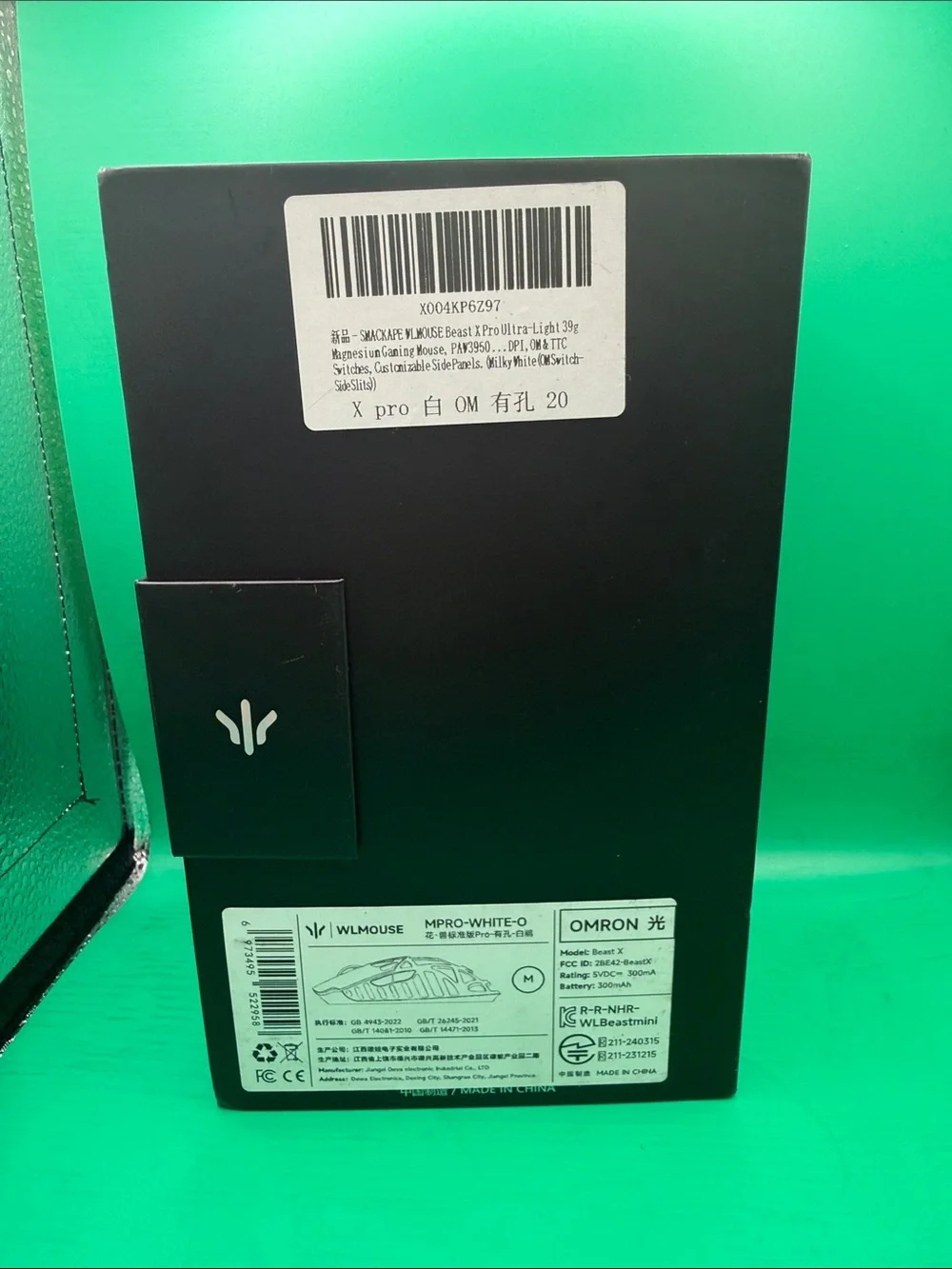 MAGNESIUM GAMING MOUSE